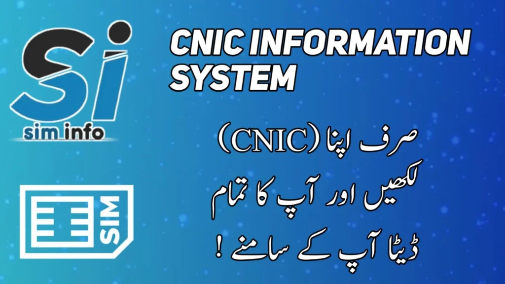 CNIC information system