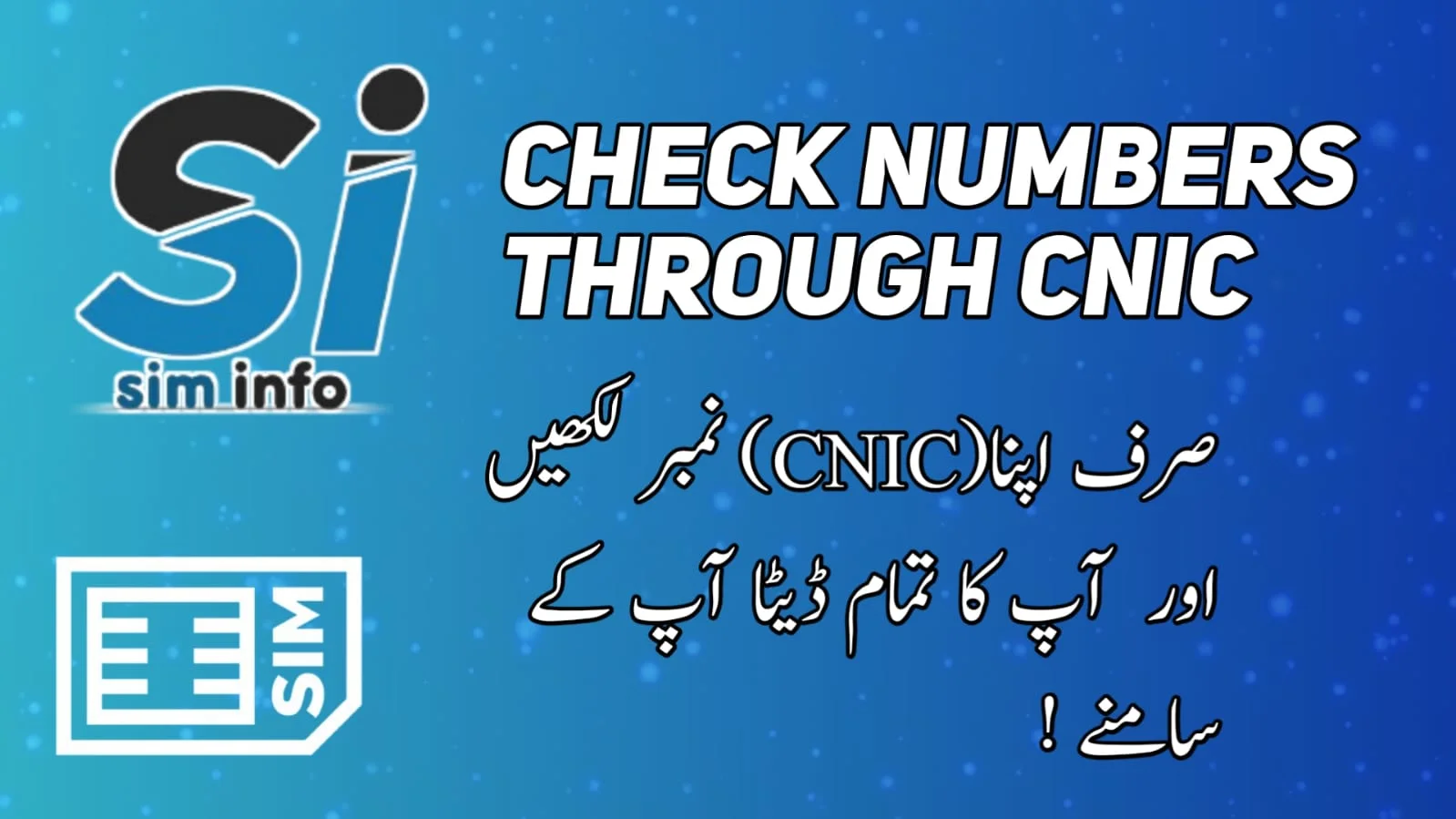 check number through CNIC