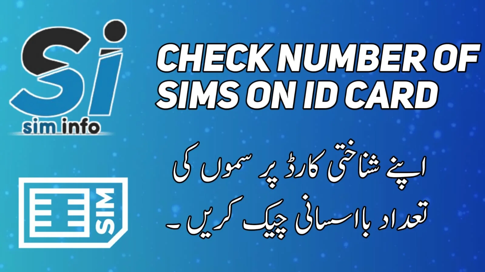check number on id card