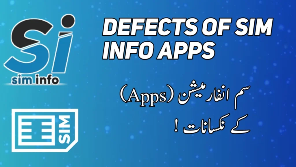 defects of sim apps
