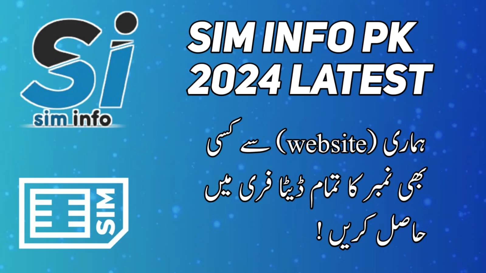 Sim info PK latest