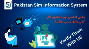 verify-unknown-number/