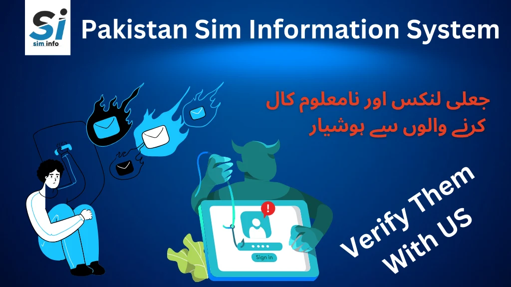 verify-unknown-number/